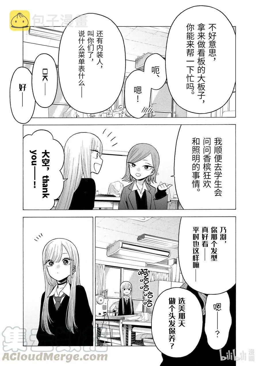55 55 第15页