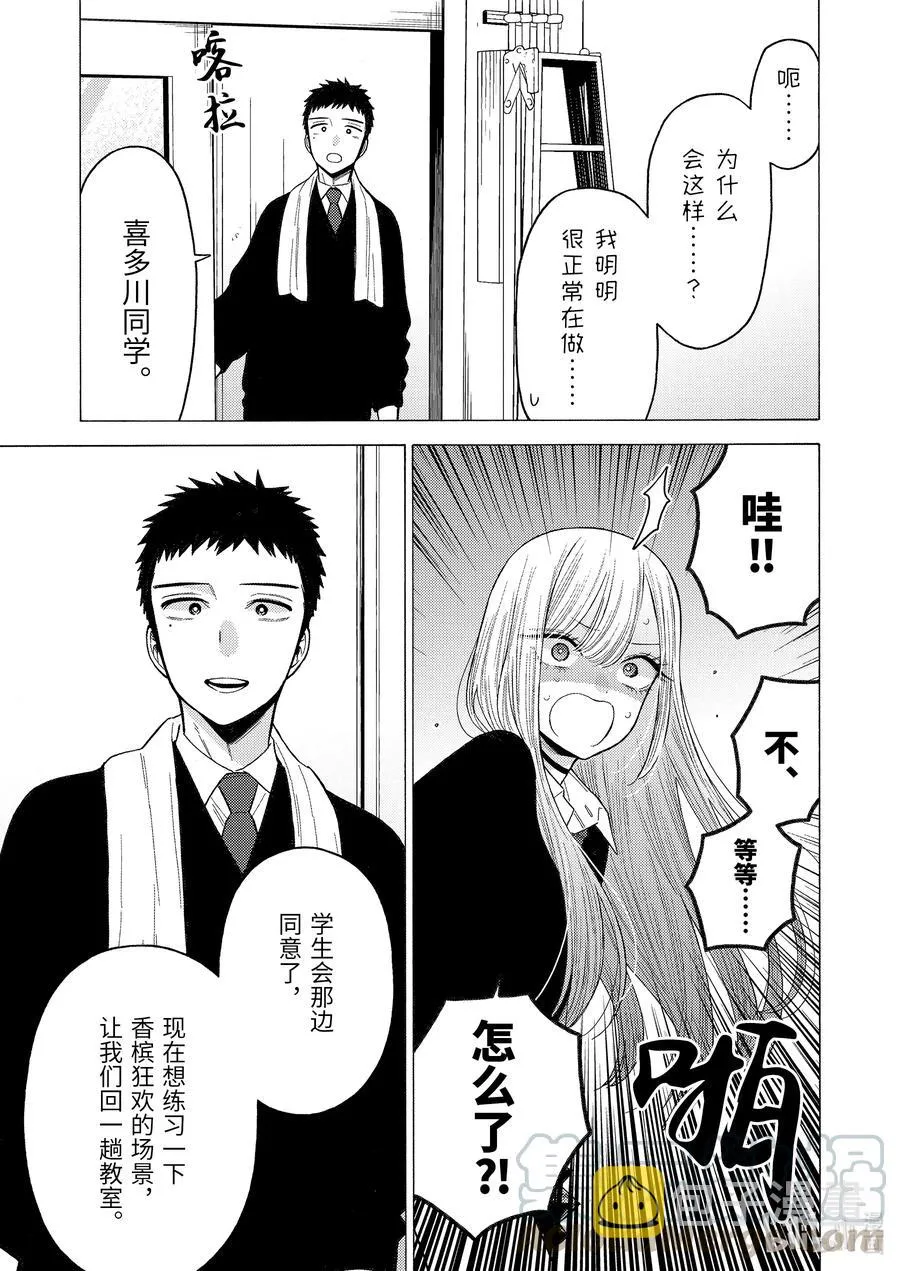 55 55 第17页