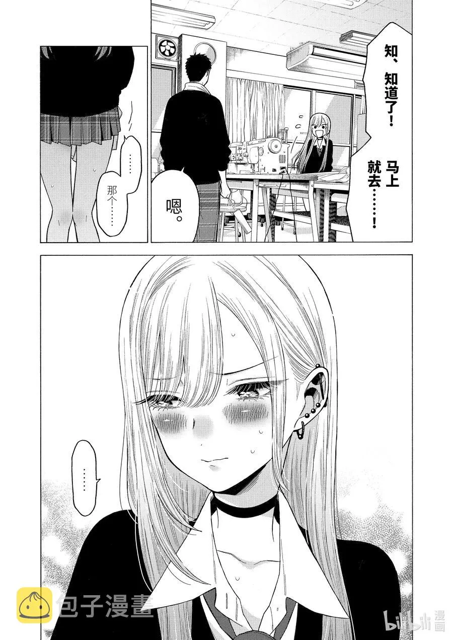 55 55 第18页