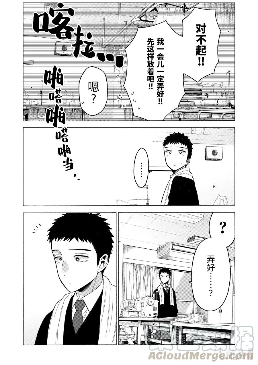 55 55 第19页