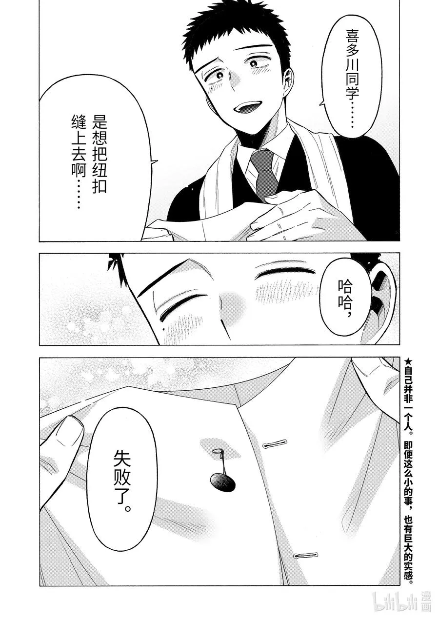55 55 第20页