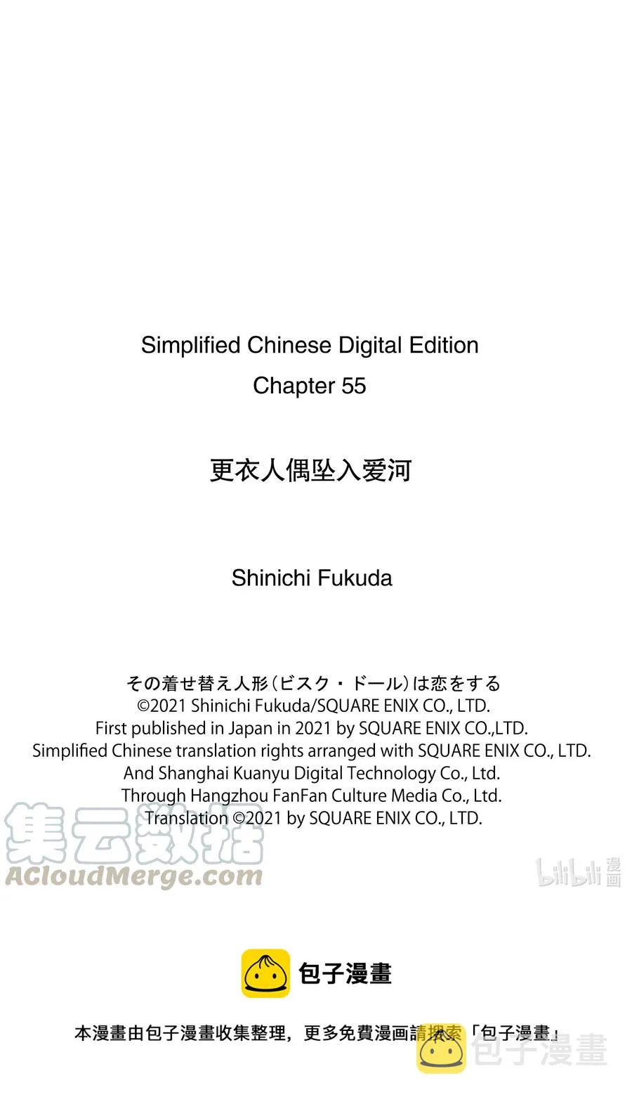 55 55 第21页