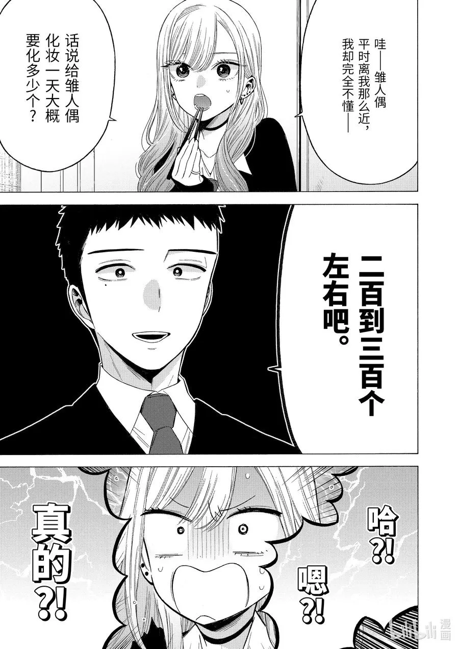 54 54 第3页