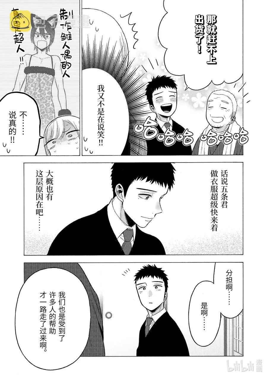 54 54 第5页
