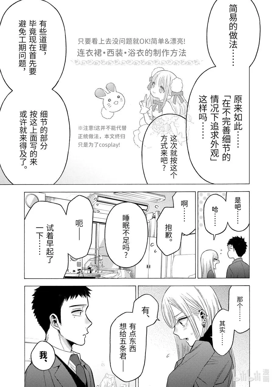 54 54 第9页