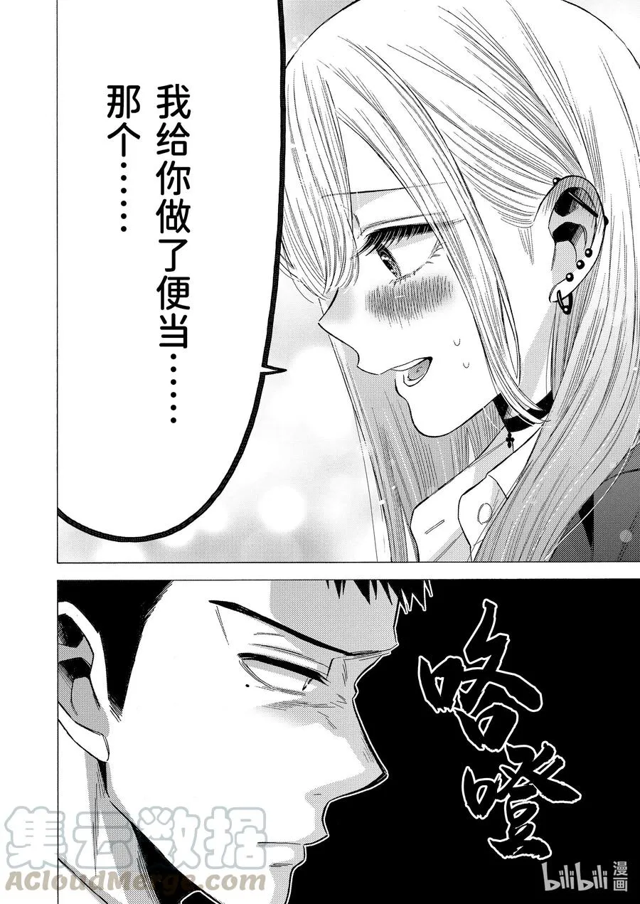 54 54 第10页