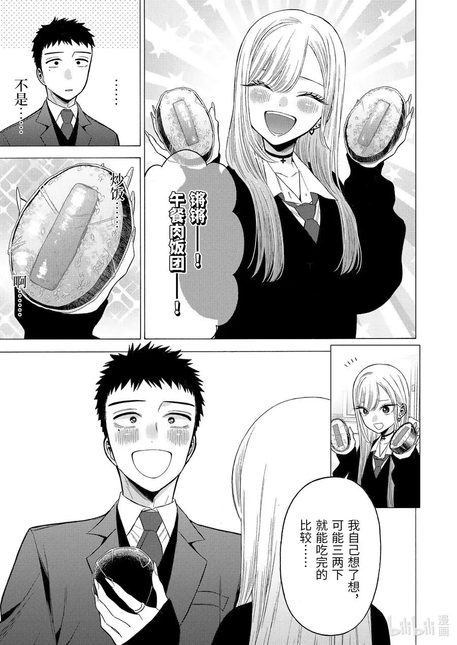 54 54 第15页