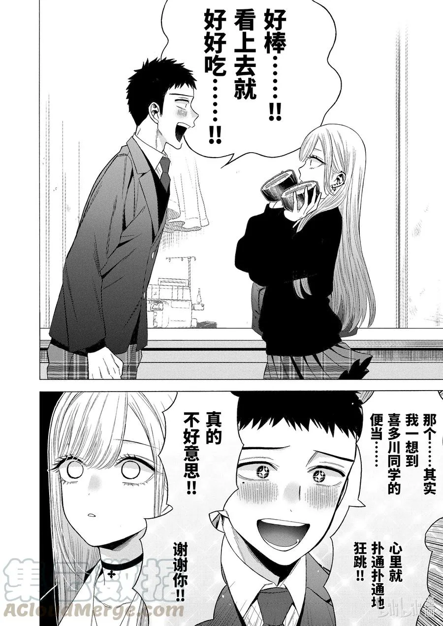 54 54 第16页