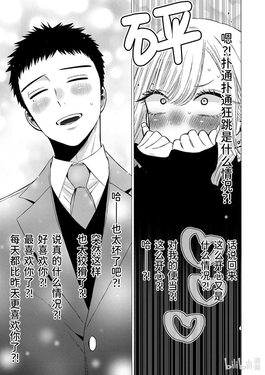 54 54 第17页