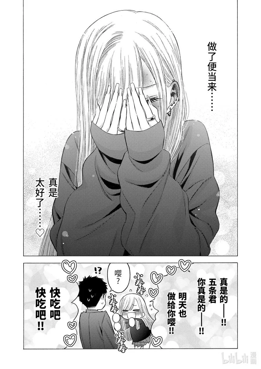 54 54 第18页