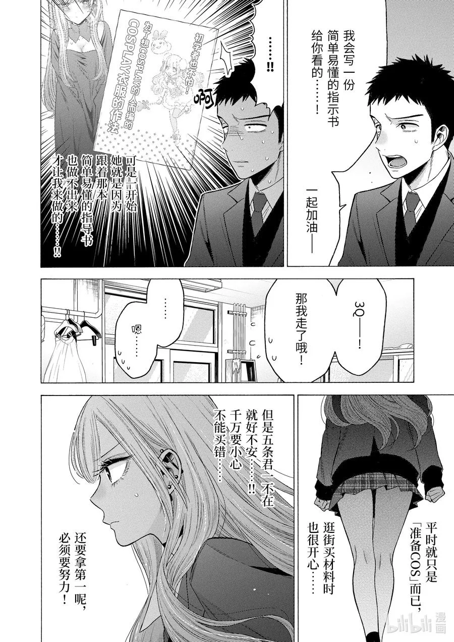 53 53 第2页