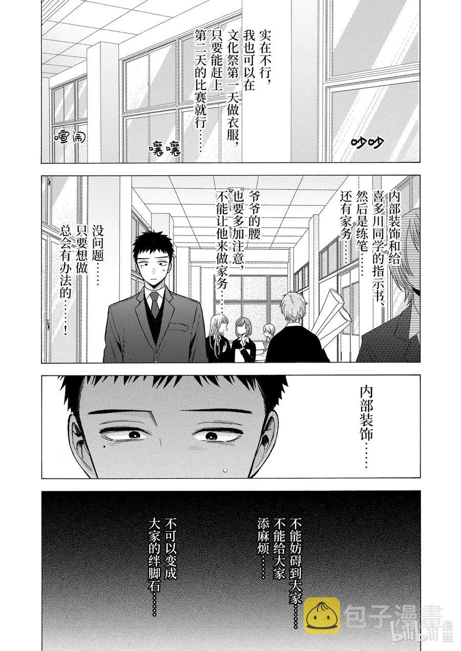 53 53 第3页