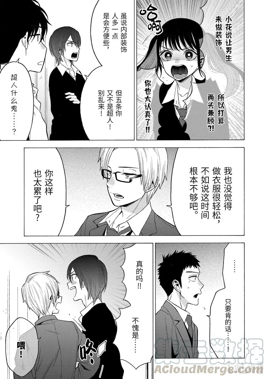 53 53 第7页