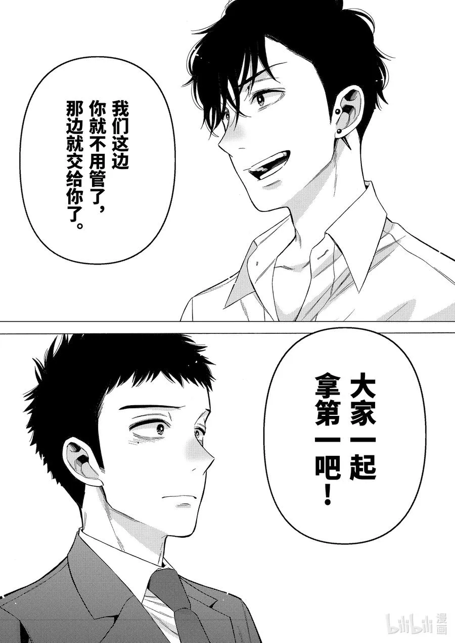 53 53 第9页