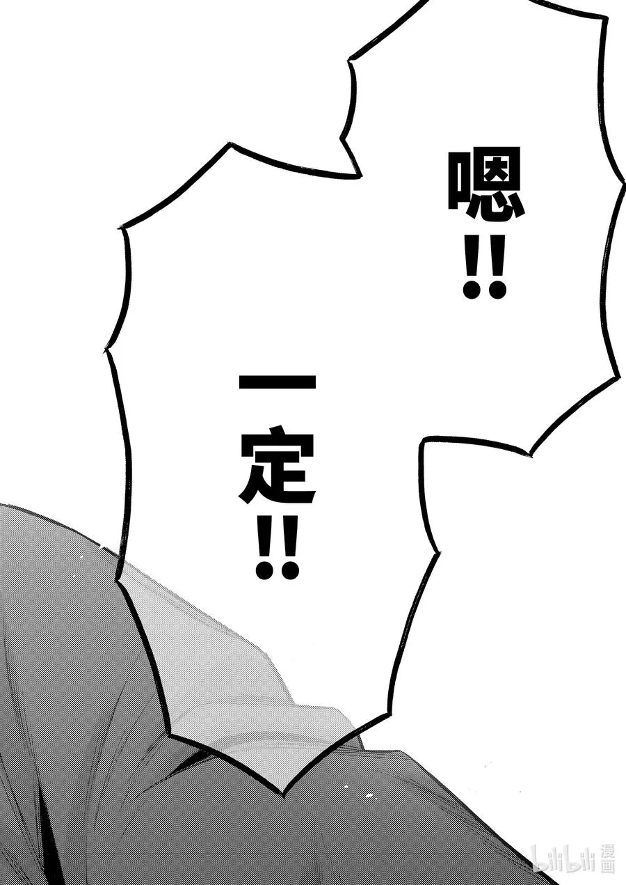 53 53 第14页