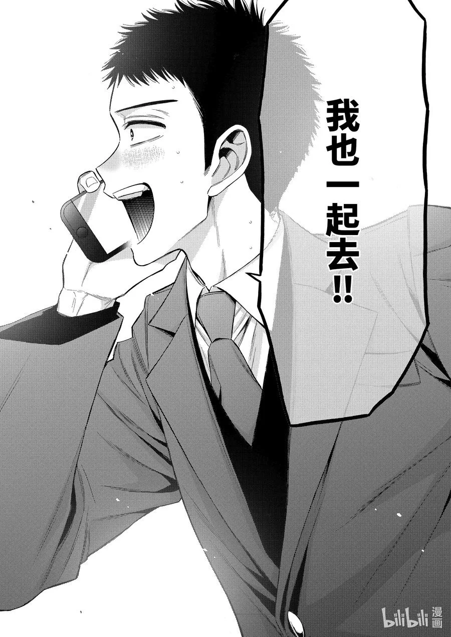 53 53 第17页