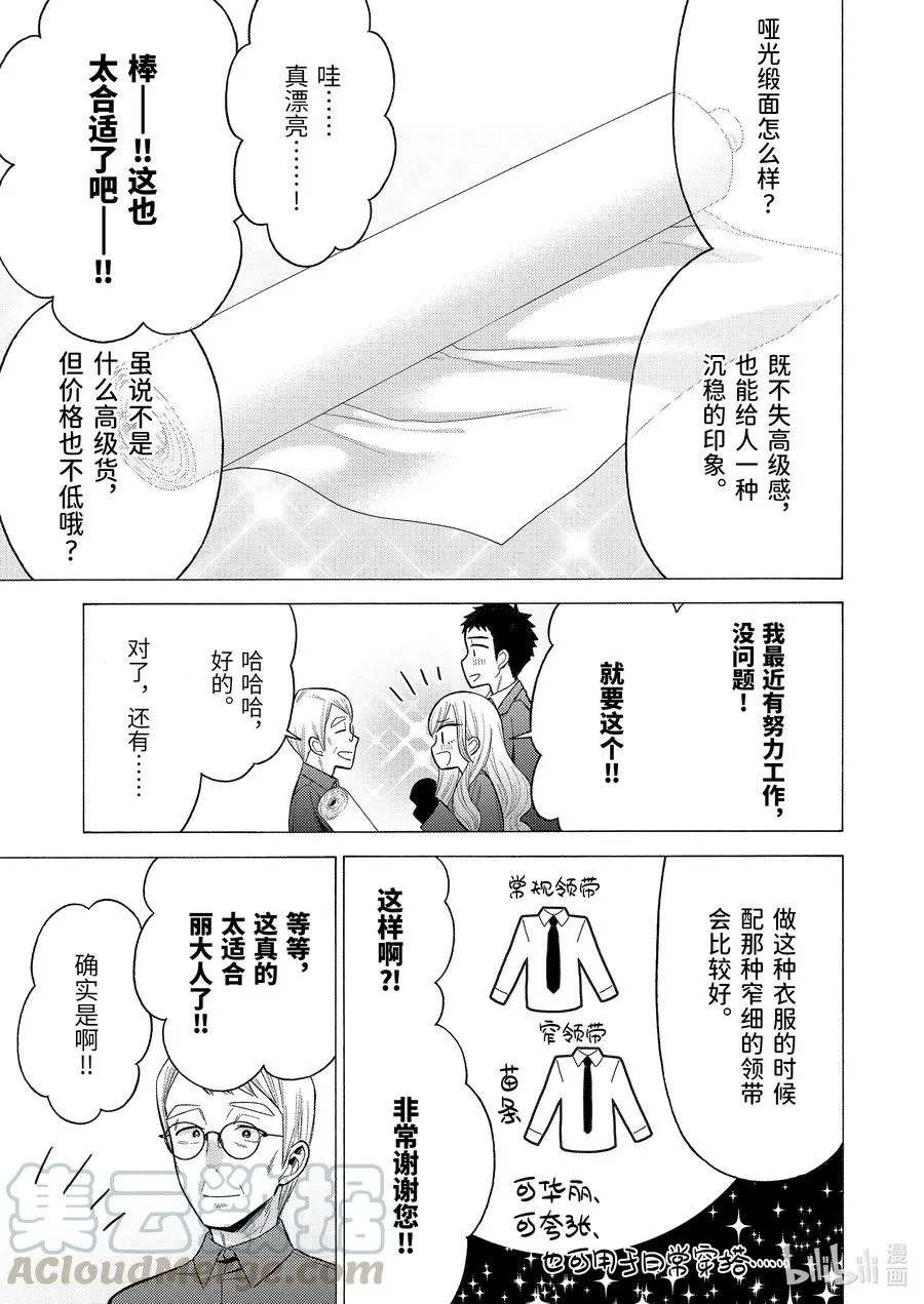 53 53 第19页