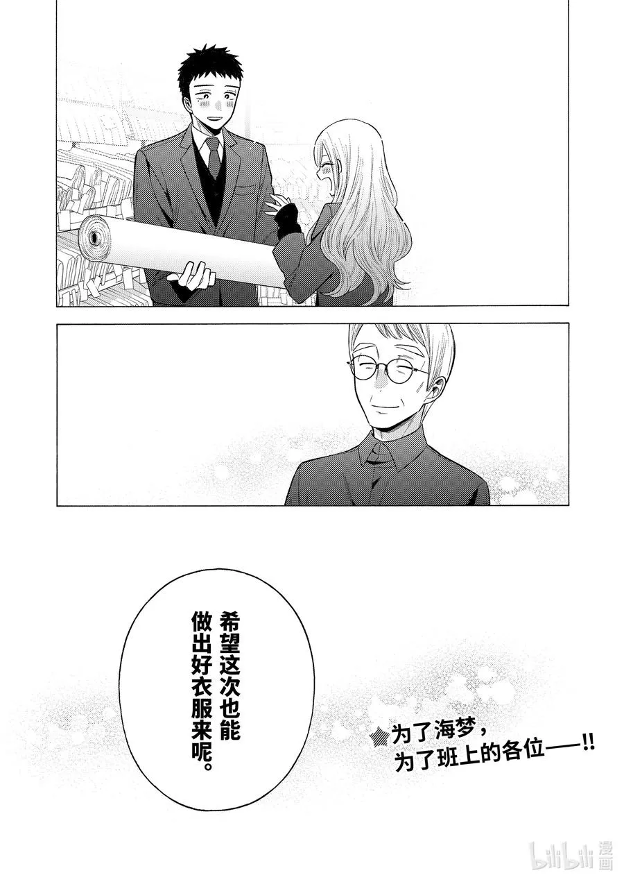 53 53 第20页