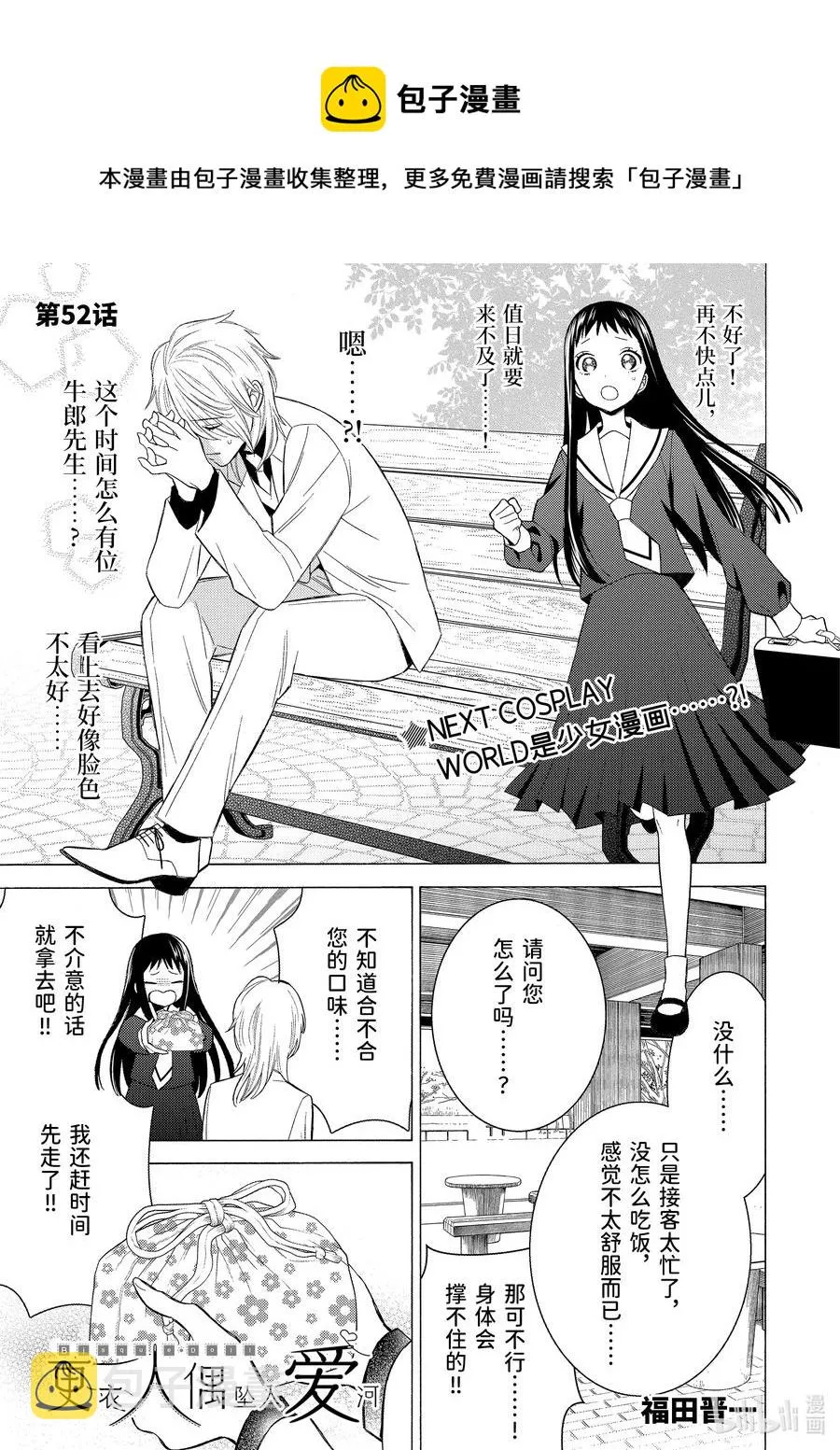 52 52 第1页