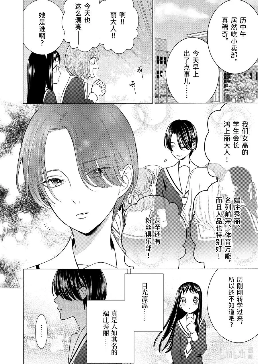 52 52 第2页