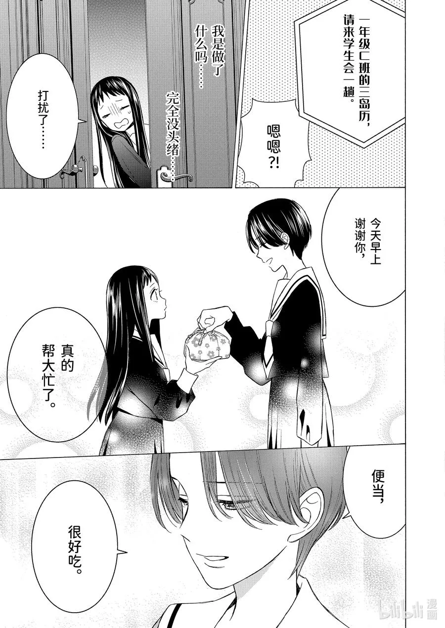 52 52 第3页
