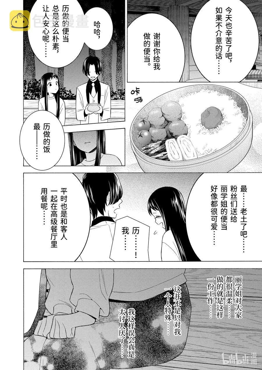 52 52 第6页