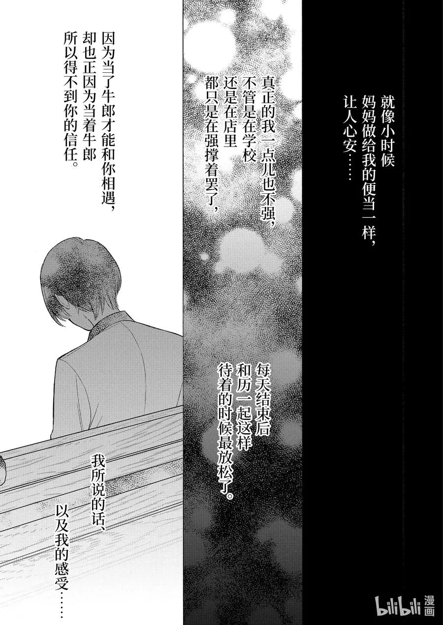 52 52 第7页