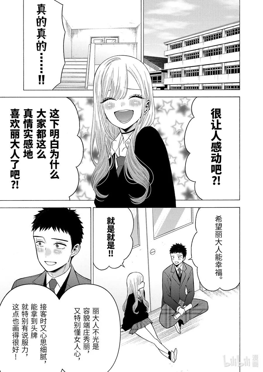 52 52 第9页