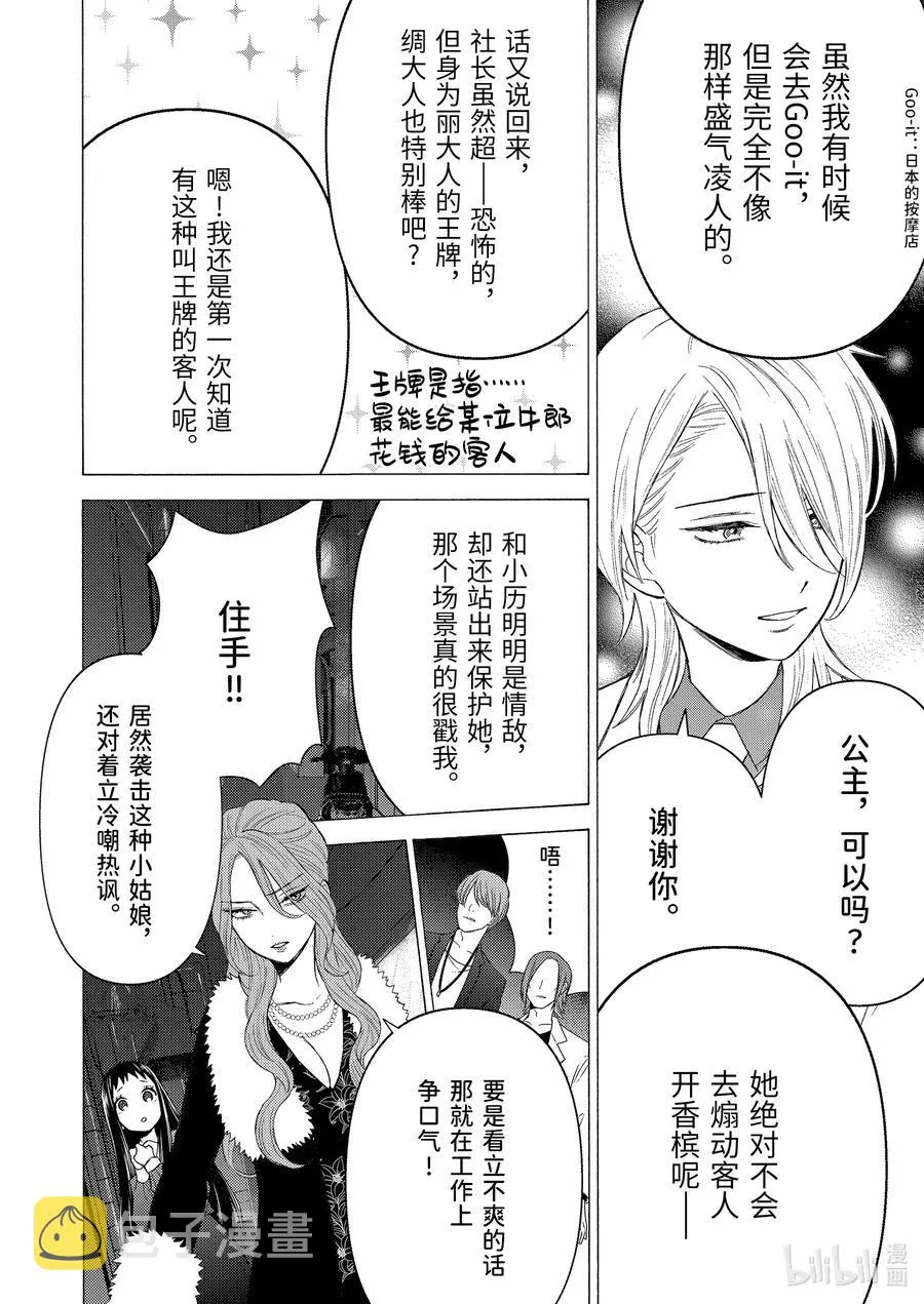52 52 第10页