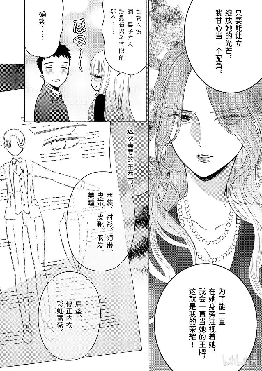 52 52 第12页