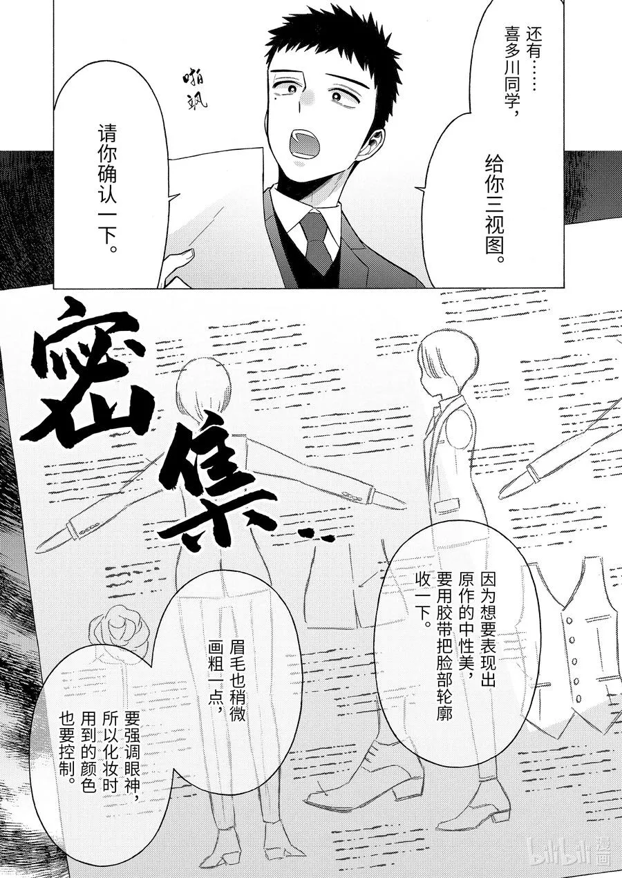 52 52 第13页