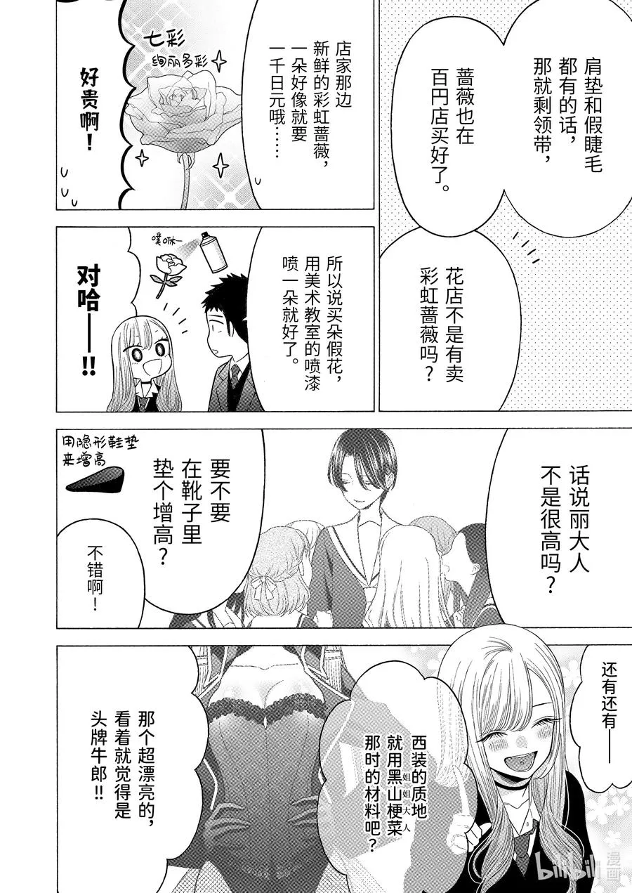 52 52 第14页