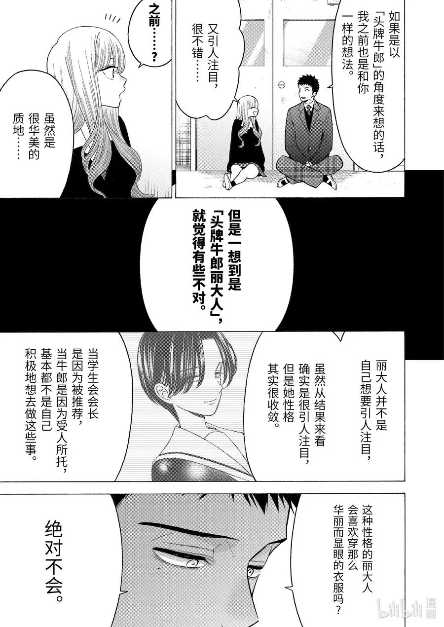 52 52 第15页