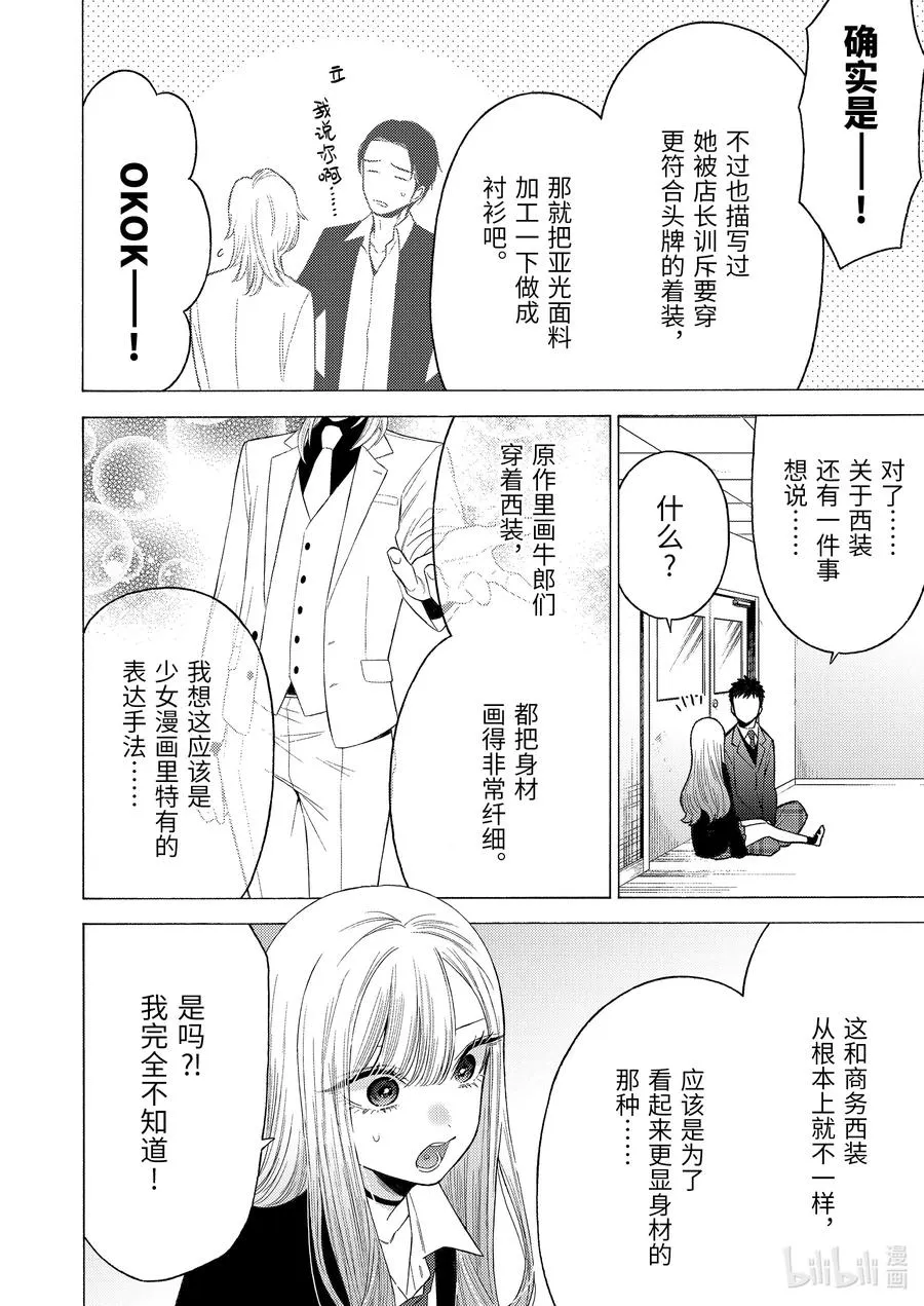 52 52 第16页
