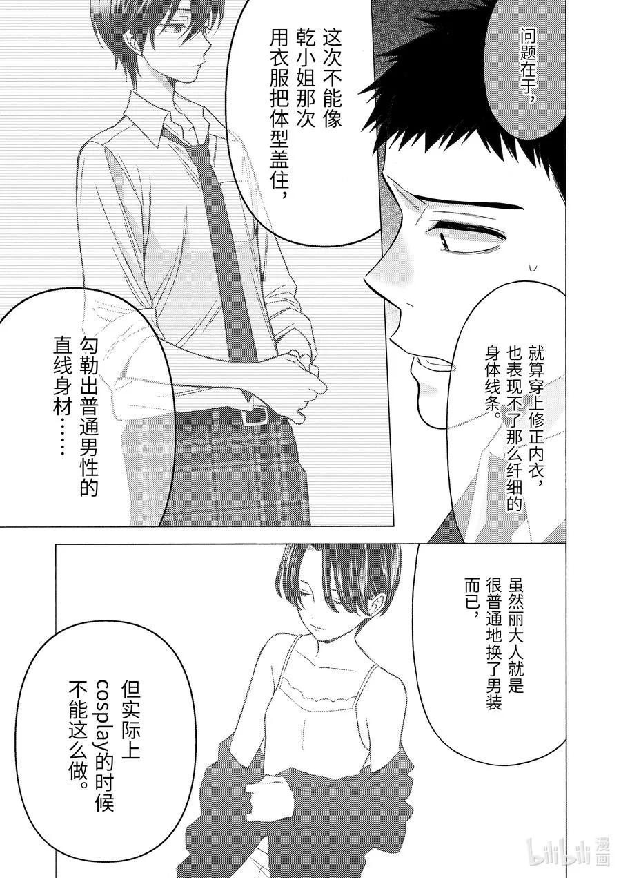 52 52 第17页