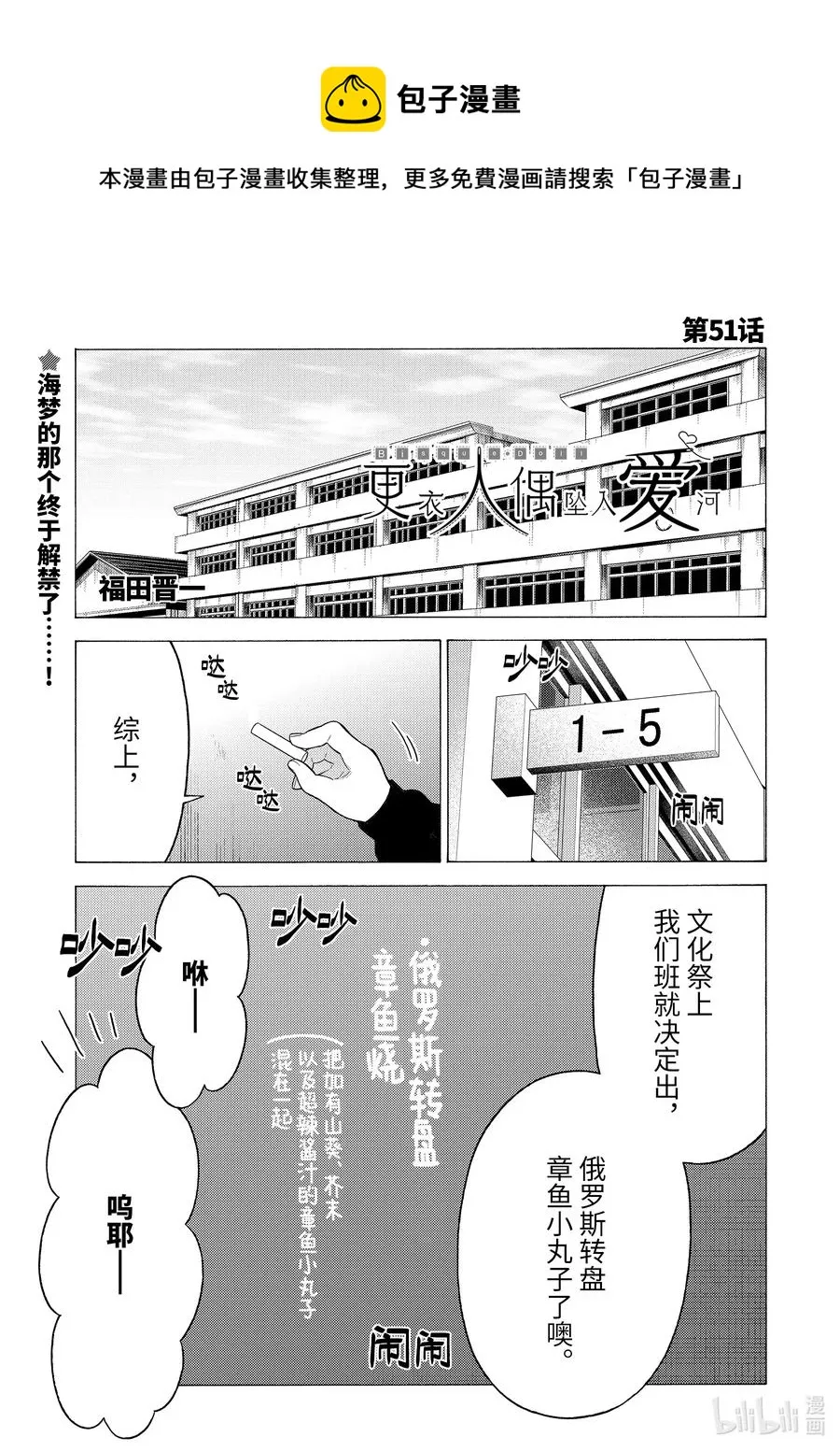 51 51 第1页