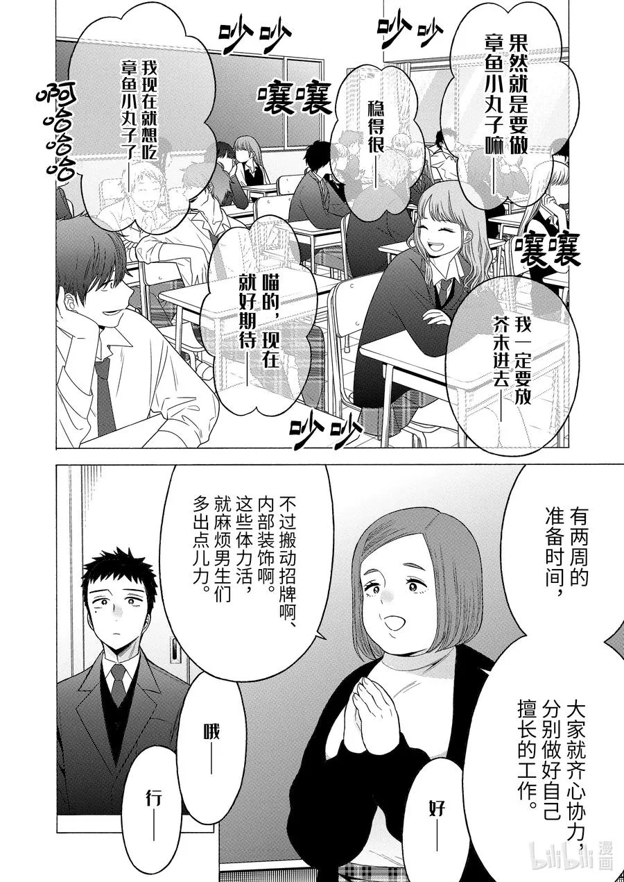 51 51 第2页