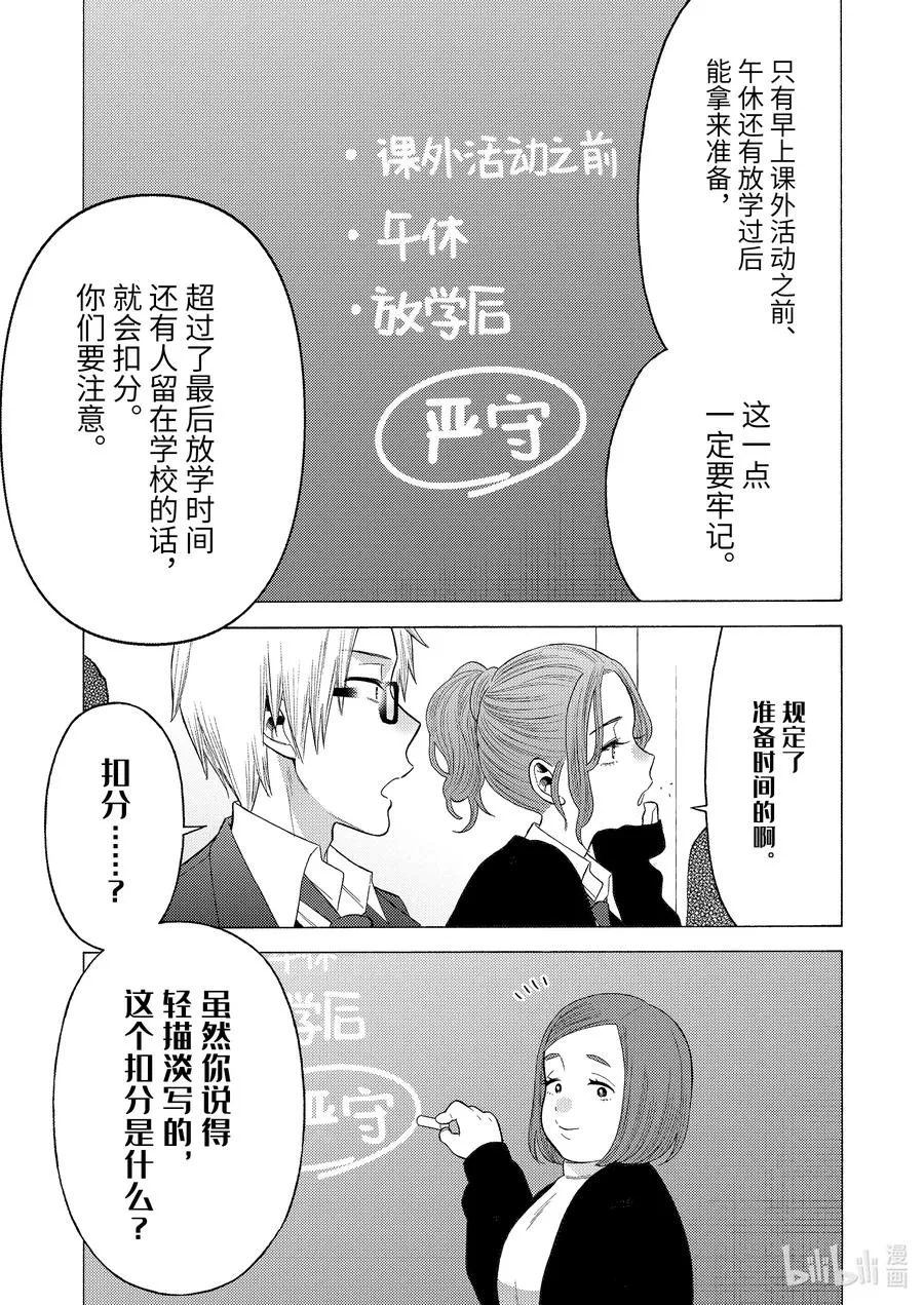 51 51 第3页