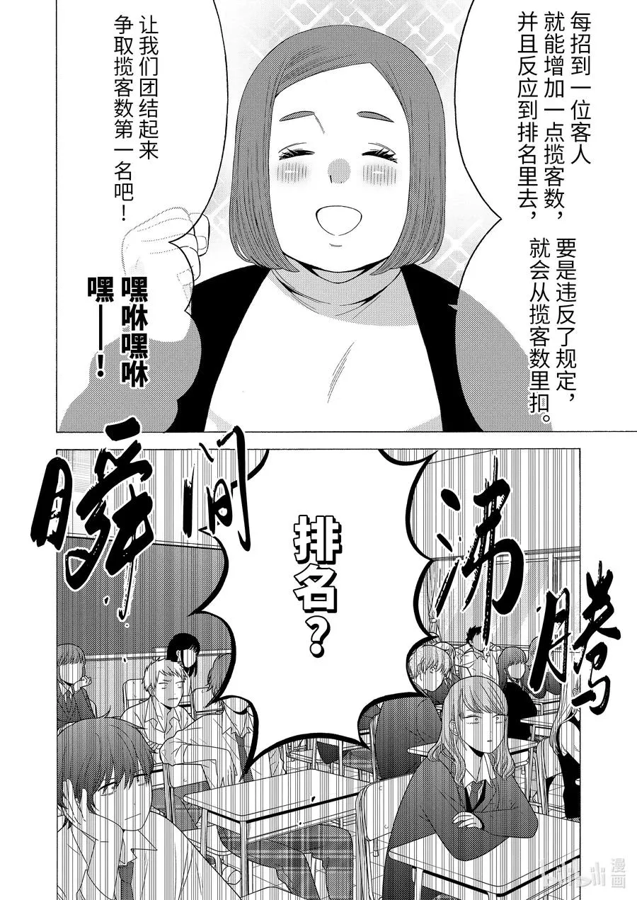 51 51 第4页
