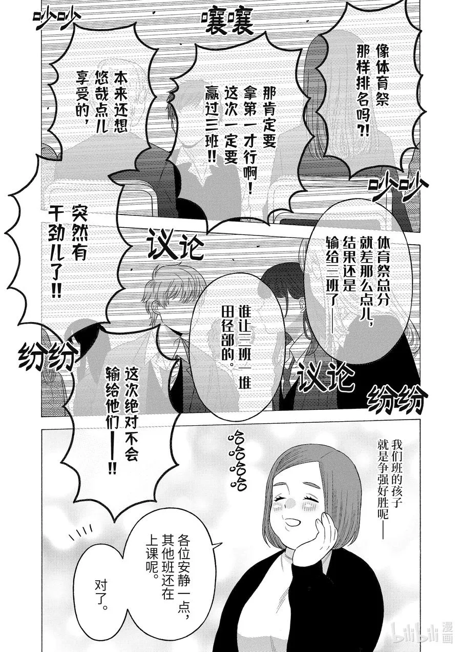 51 51 第5页