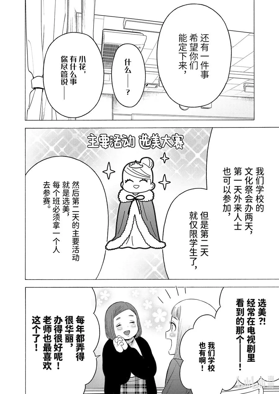 51 51 第6页