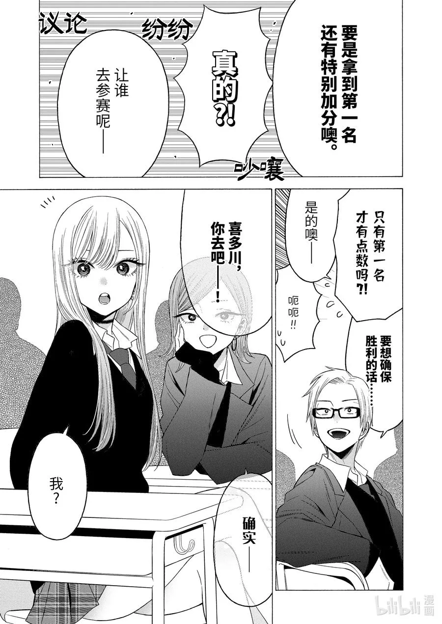 51 51 第7页