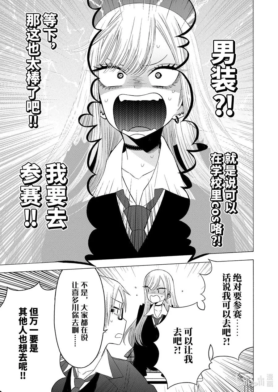 51 51 第9页