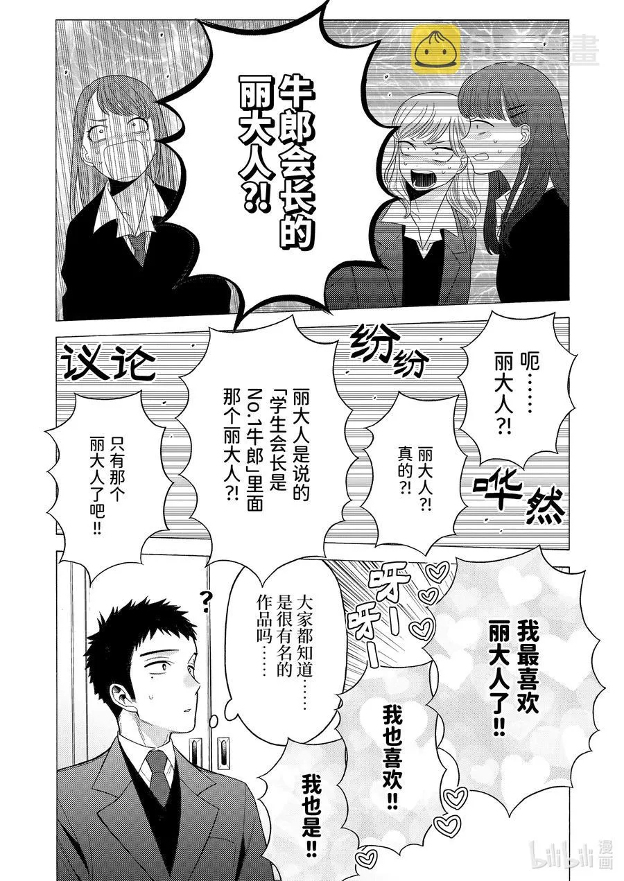 51 51 第11页