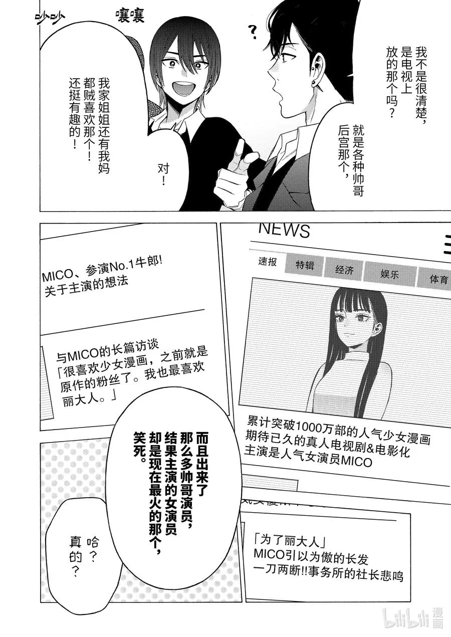 51 51 第12页