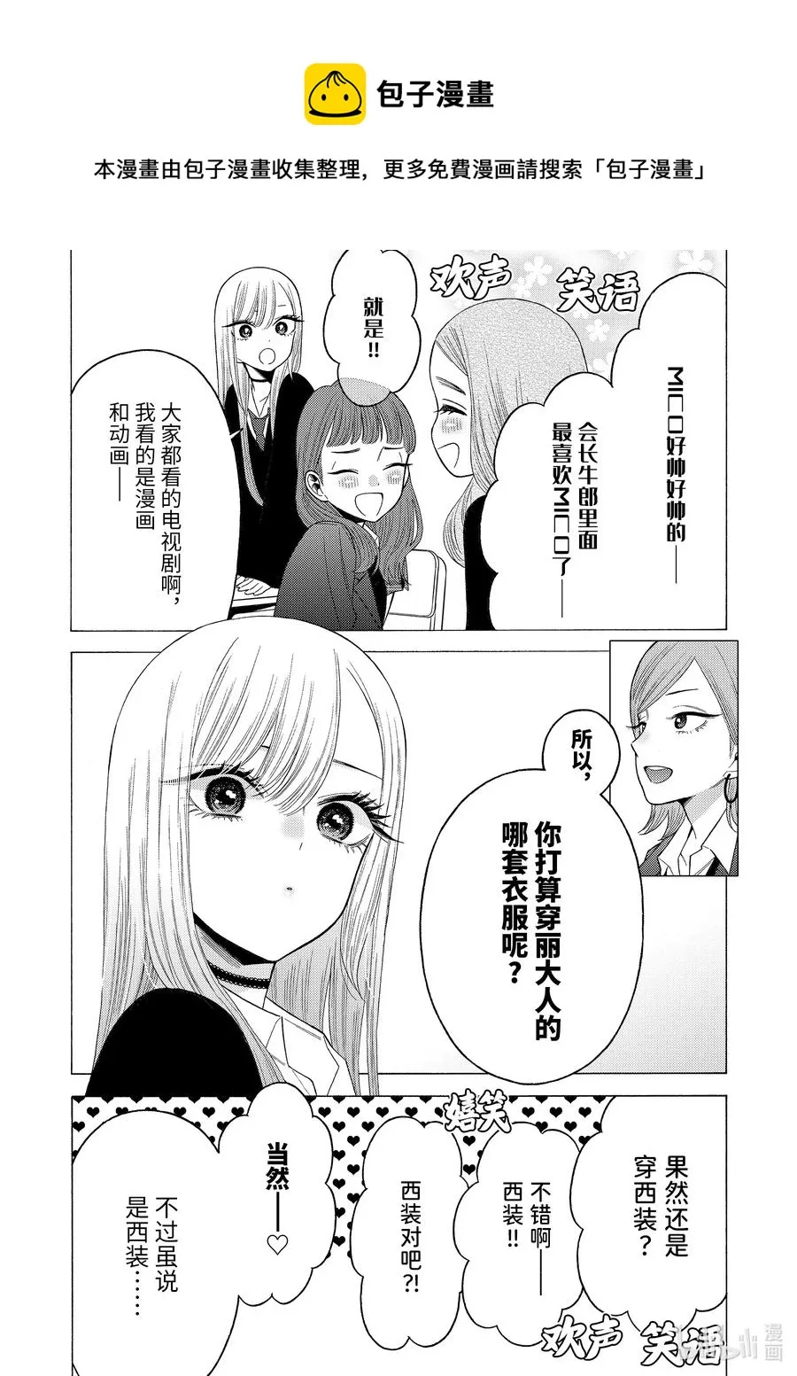 51 51 第13页