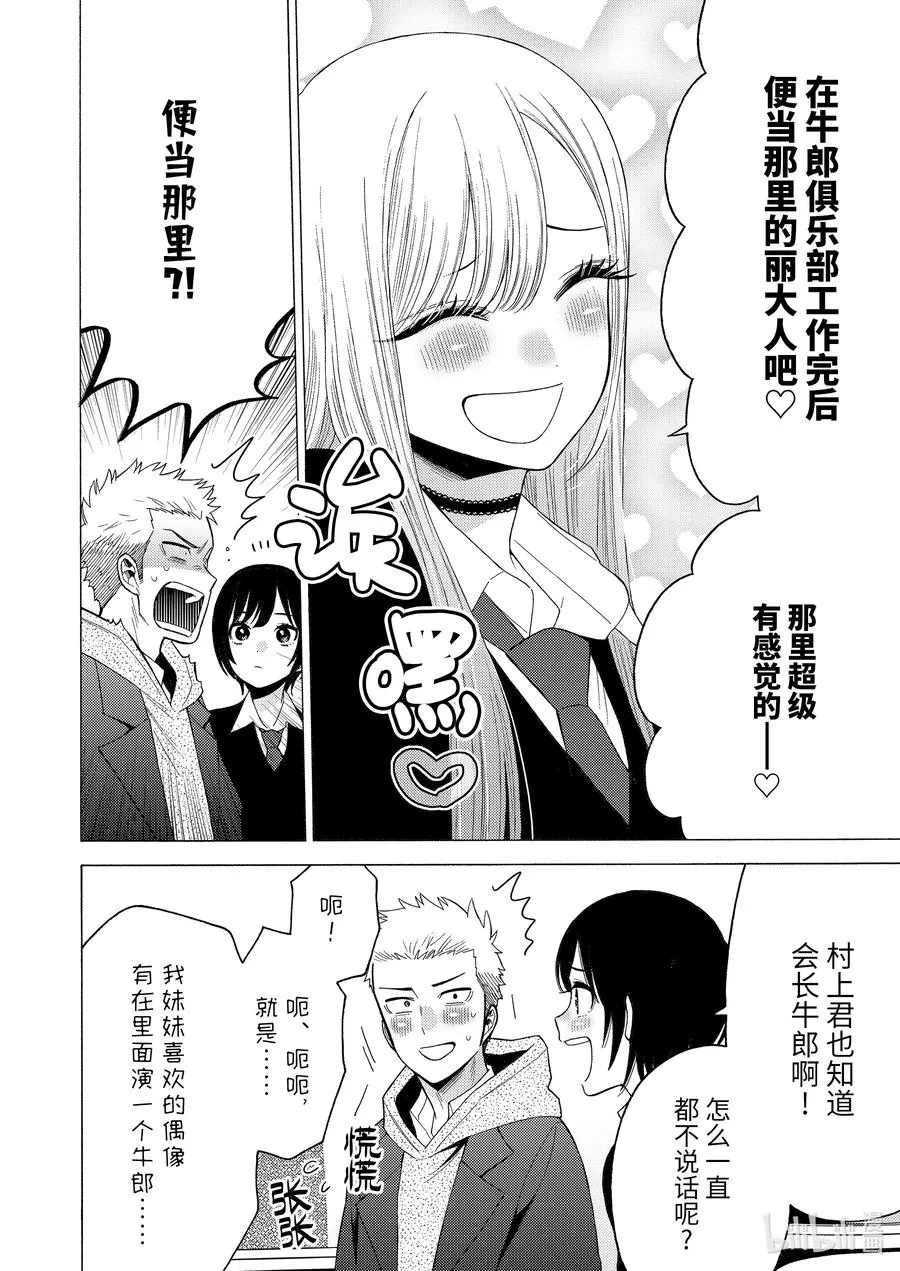 51 51 第14页