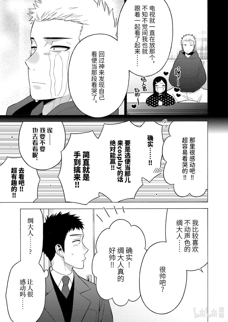 51 51 第15页