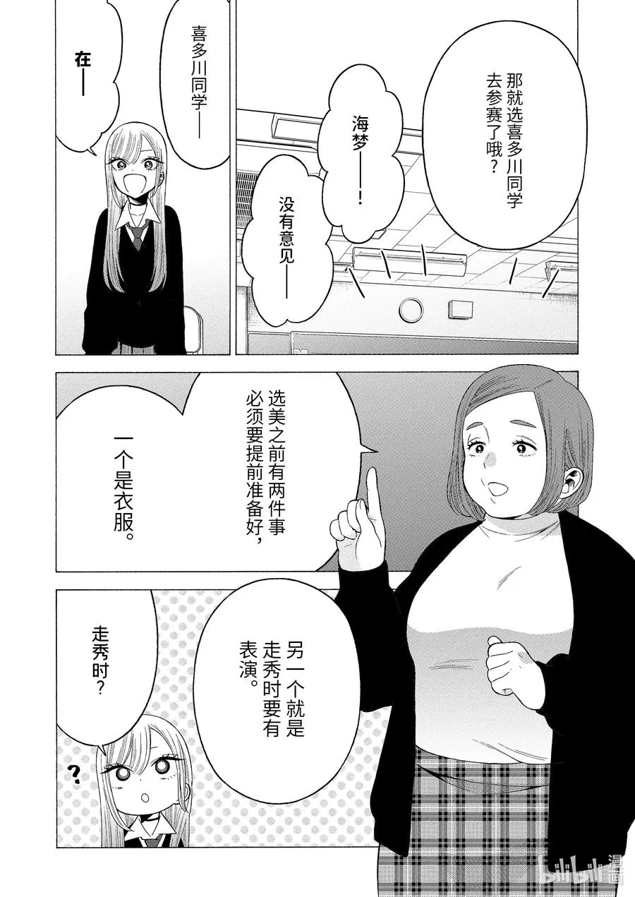 51 51 第16页
