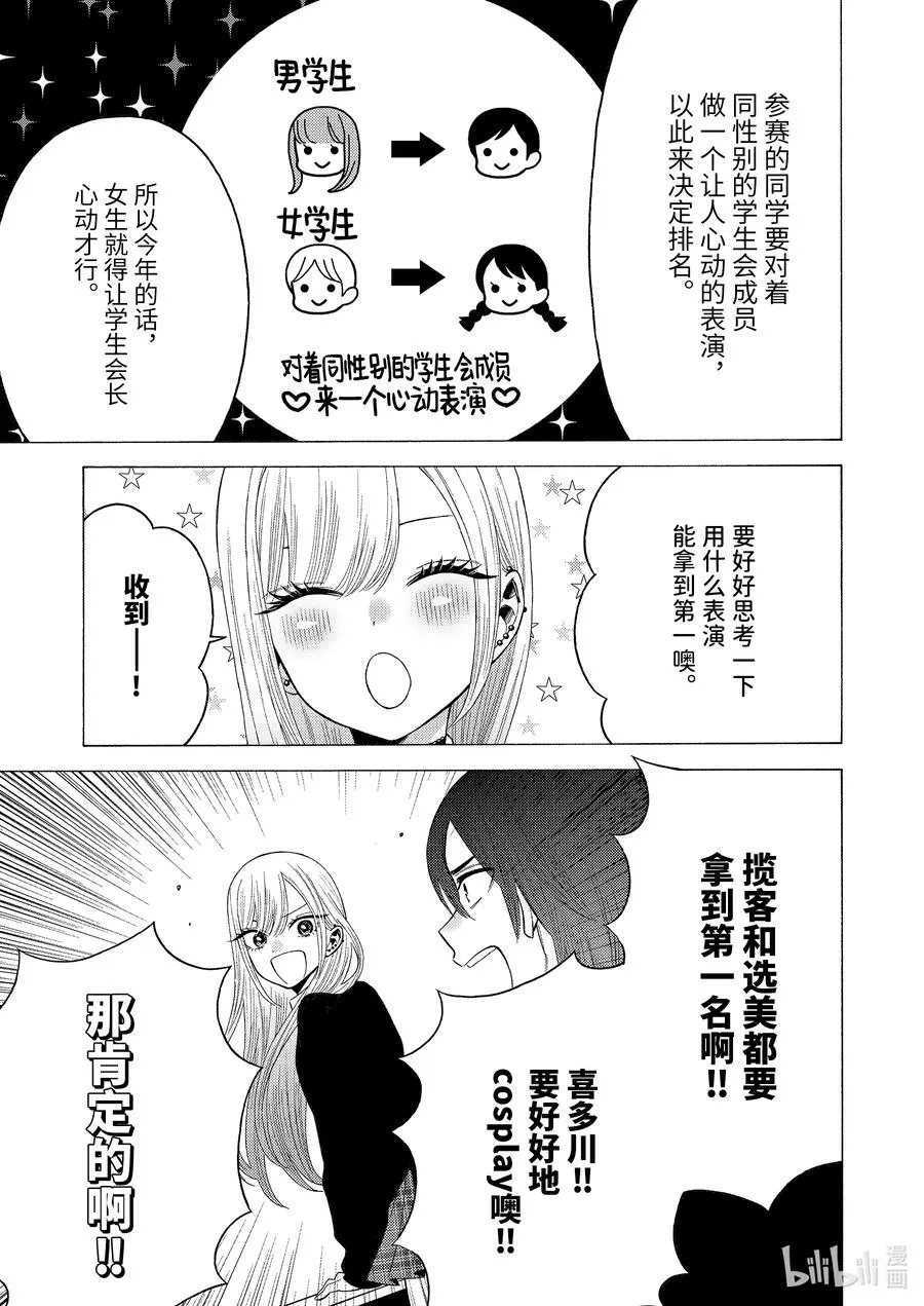 51 51 第17页